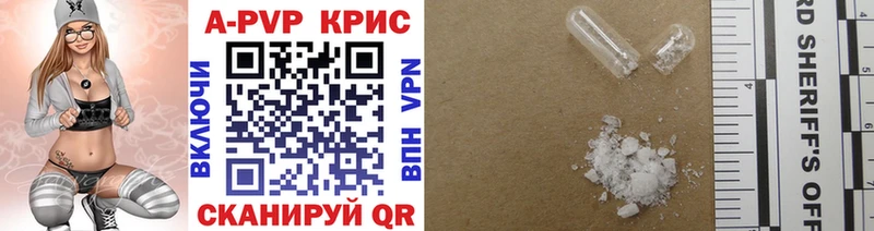 Alfa_PVP VHQ Нытва