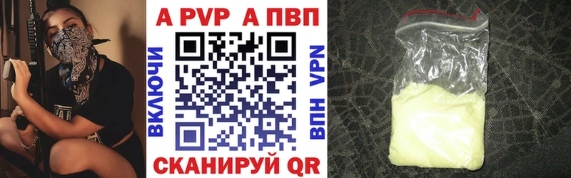 где можно купить наркотик  Нытва  Альфа ПВП СК 