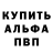 Героин хмурый El Terrifico