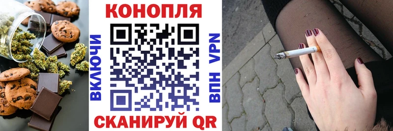 Canna-Cookies конопля  MEGA ССЫЛКА  Нытва 