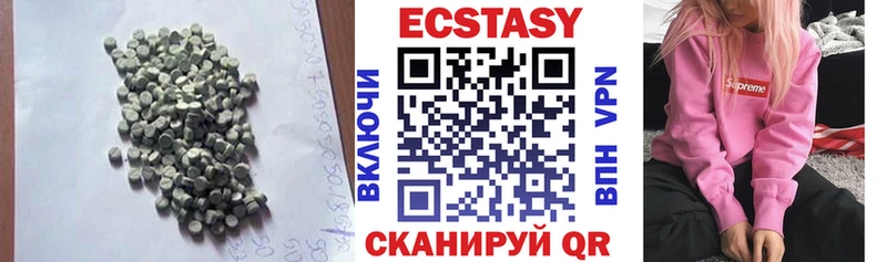 наркота  Нытва  Экстази Дубай 