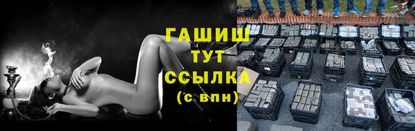 ешки Краснотурьинск