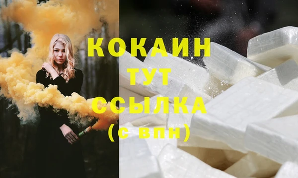 гидра Куйбышев