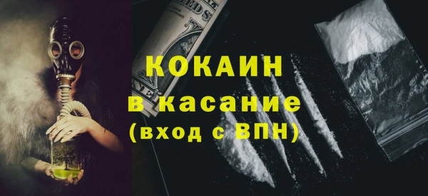 гидра Куйбышев