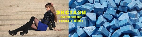 тгк Великий Новгород