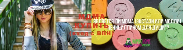 кристаллы Кулебаки