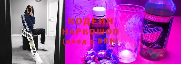 гидра Куйбышев