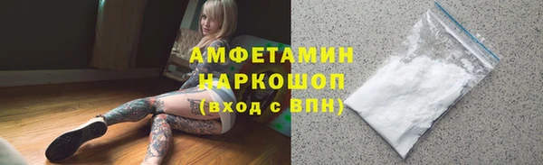 кристаллы Кулебаки