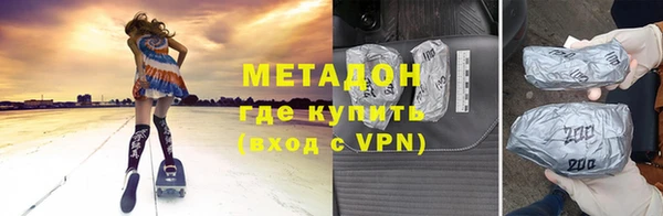 гидра Куйбышев