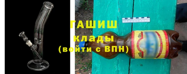 кристаллы Кулебаки