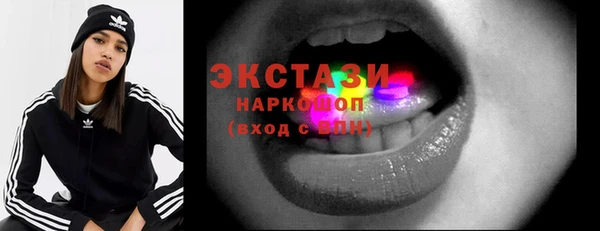 гидра Куйбышев
