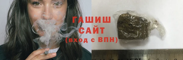 гидра Куйбышев
