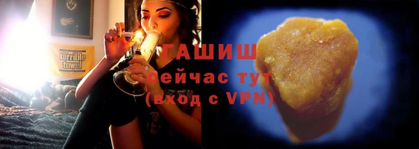 кристаллы Кулебаки