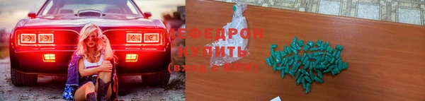 тгк Кострома