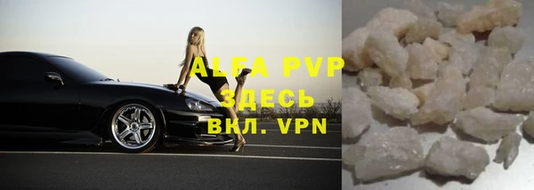 гидра Куйбышев