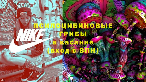 кристаллы Кулебаки