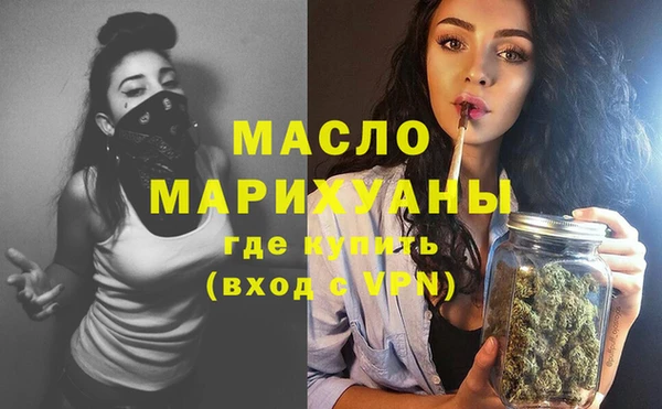 кристаллы Кулебаки