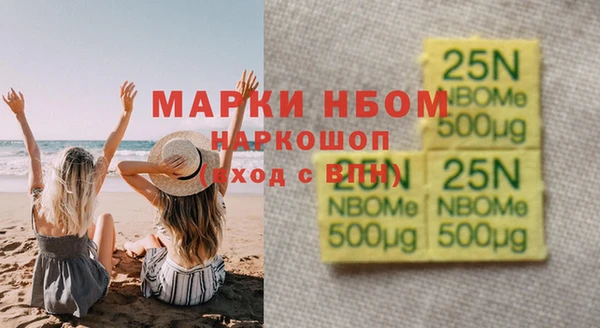 гидра Куйбышев