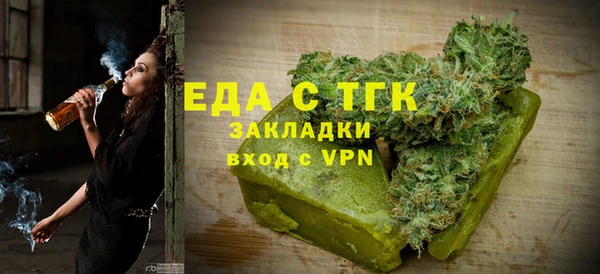 кристаллы Кулебаки