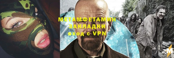 кристаллы Кулебаки