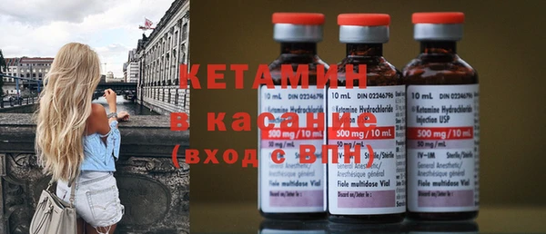 кристаллы Кулебаки