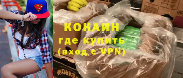 кристаллы Кулебаки