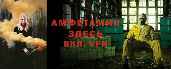 гидра Куйбышев