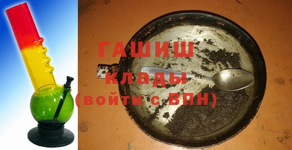 гидра Куйбышев