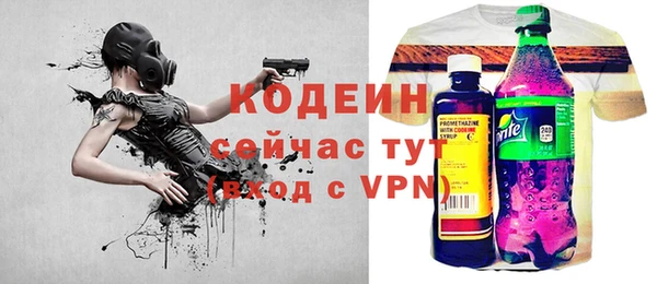 кристаллы Кулебаки