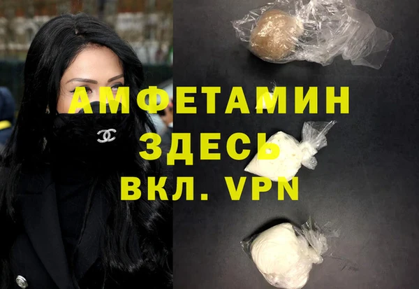 гидра Куйбышев
