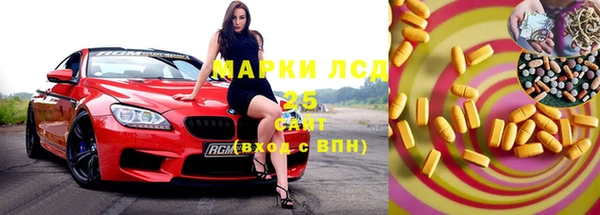 гидра Куйбышев