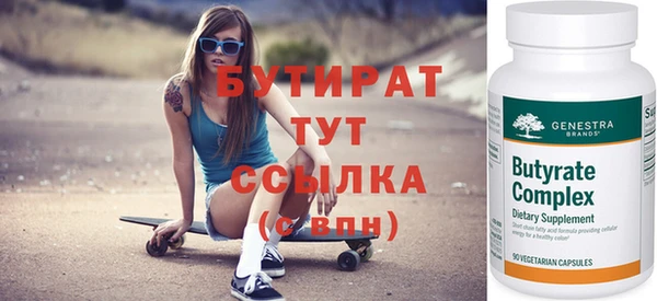 гидра Куйбышев