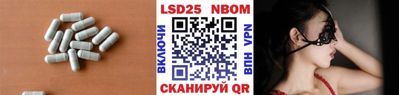 ЛСД экстази ecstasy  как найти   Нытва 