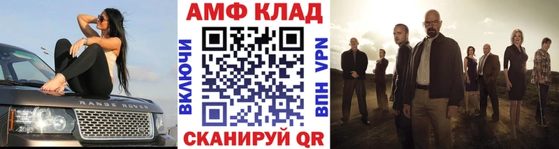 где продают   Нытва  Метамфетамин Methamphetamine 