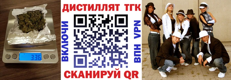что такое наркотик  Нытва  ТГК жижа 